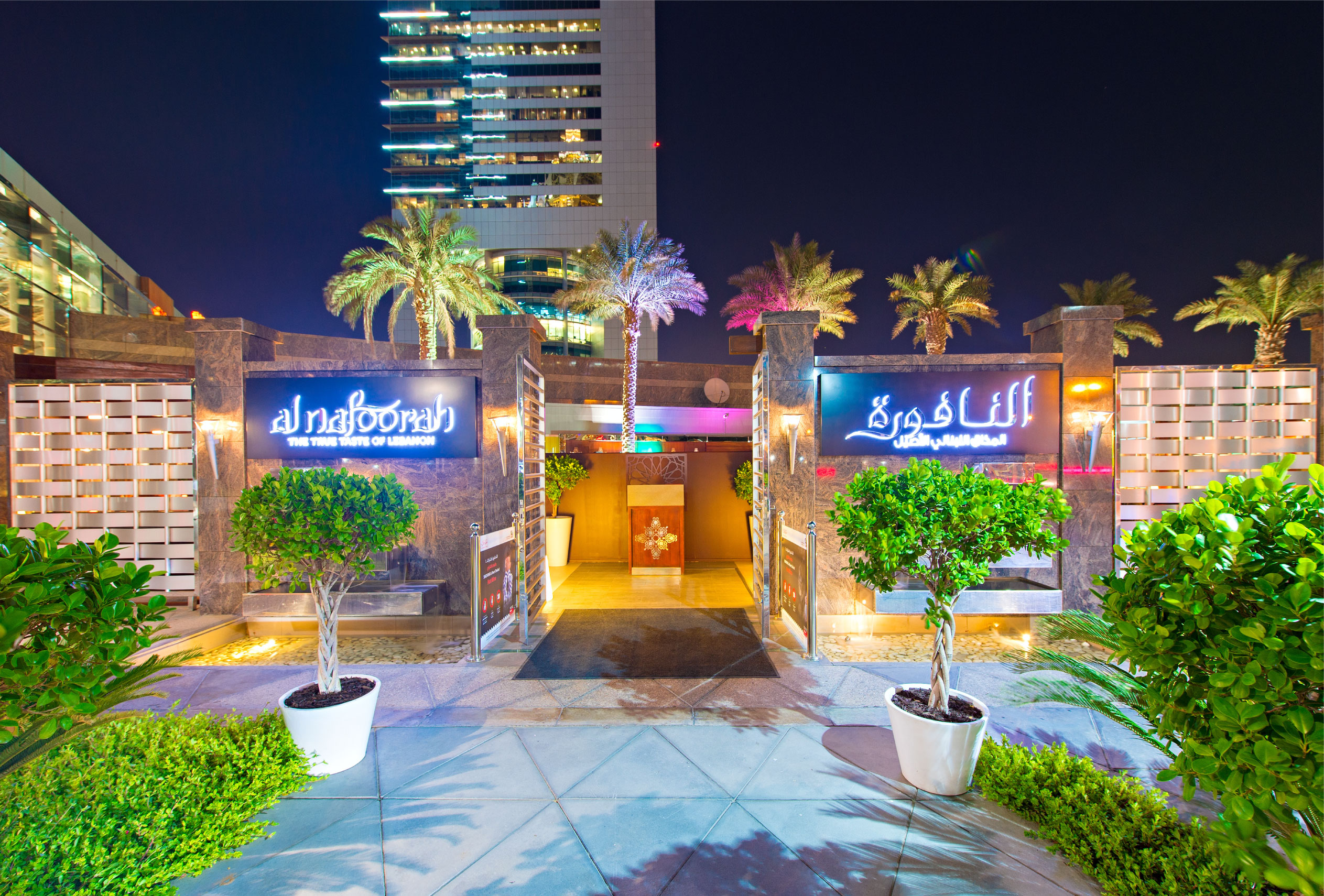 Alfeniq Restaurant Caf Opens Second Dubai Venue Caterer Middle East alfeniq-restaurant-caf-opens-second-dubai-venue-caterer-middle-east