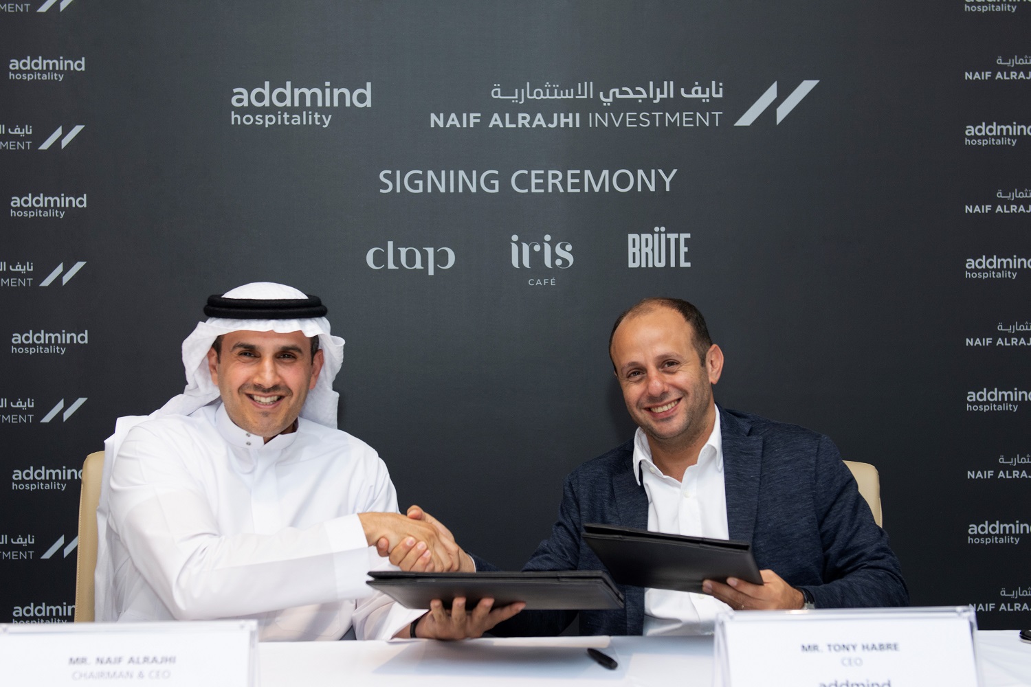 naif alrajhi investment launch iris clap a new naif alrajhi investment launch iris clap a new