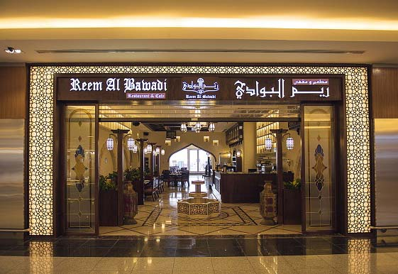 Reem Al Bawadi is set to launch in the UAE capital. Reem Al Bawadi is set to launch in the UAE capital.