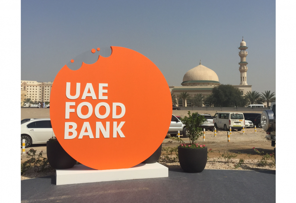 The UAE Food Bank announced the launch of its first location. The UAE Food Bank announced the launch of its first location.