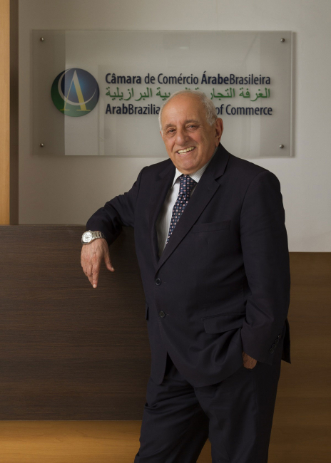 Arab-Brazilian Chamber of Commerce, Brazil Arab-Brazilian Chamber of Commerce, Brazil